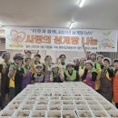 호원1동경로당 이미지