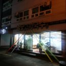 쌍둥이국수 이미지