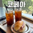 크린토피아용인모현점 | 용인 베이커리 카페 :: 아기랑 가기 좋은 모현 대형카페 코페아 추천
