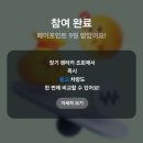 렌터카_카카오페이_2