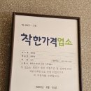 연강춘 이미지