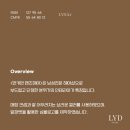 언커먼맨즈헤어