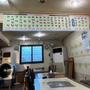 어랑해장국 이미지