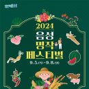 (주)명작 - 상주시 | (주)명작