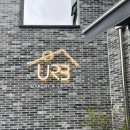 이디야제천의림지DI점 | 제천 의림지 유알비 URB 베이커리앤카페 솔직후기 내돈내산