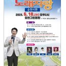 끼;노래광장 이미지