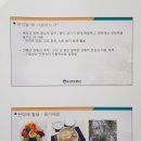 대구한의대학교박물관 | 한방(韓方) 문화교실 수강기