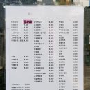 김정희김밥 이미지