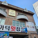 (10/6)쌀디저트-수박설기만들기 | 부산 어린이 체험 떡케이크 만들기 수업 달달설기 재방문 후기