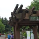 절물휴게소