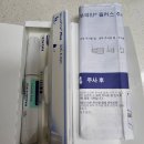 신생약국 | 위고비(Wegovy) 실제 사용 후기: 가격, 처방, 효과와 부작용까지 솔직히 알려드려요