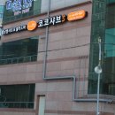 큰아들시청점 이미지