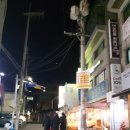 성광 세탁소 이미지