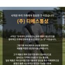 DSPARK(디에스파크, DS파크) | 매일 즐기는 프리미엄 파크골프채 추천! 에이스파크골프채 신제품 [데일리 스페셜 시리즈]로 일상이...