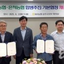 은척농협 이미지