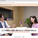 일본어회화(중급) | 일본어 강의 JLPT+회화 패키지 후기(10차)