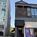 아름동_범지기1020동 건너편 | 세종 블루리본 식당 솔직후기 일본정통민물장어덮밥 세종 호원 부모님생신 식당메뉴 장어맛집
