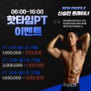 (주)라니휘트니스 이미지