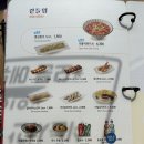 국수나무 평택삼성고덕점 이미지