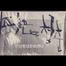 최인숙 이미지