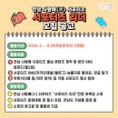 사랑애(愛) 이미지