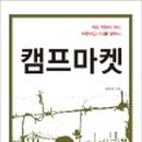 봉구마켓 이미지