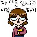 강릉엄지네꼬막집 이미지