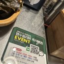 미친고기하남점 이미지