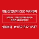 인천소비조합 이미지