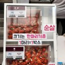 허니속초닭강정 이미지