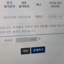 밍글드로우