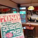 약속다방 이미지