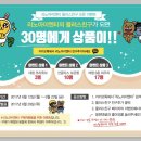 이엔티플러스 네이버블로그