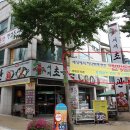 당포초등학교 이미지