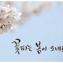 2월 14일(금) 부활의 동부 지회장 취임식에 존경하는 회원님들을 강동궁으로 정중히 초대 하오니 많은 사랑을 부탁 드립니다. 이미지