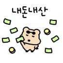 미분당해남점 이미지