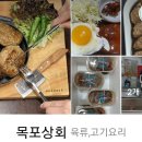 곱슬이인삼집