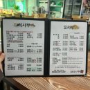 차이룡 이미지