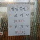 금대주유소 이미지
