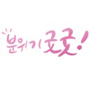 삼거리식당 보길점