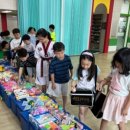 백호2태권도 이미지