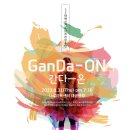 태혜신무용단 공연 이미지