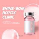 샤인봄의원 이미지