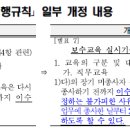 7.15(화) 장기 미종사자 선채용 후 2개월 내 교육 이수 협조 안내 이미지