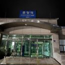 춘양약국 이미지