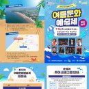 춘장대해수욕장 이미지