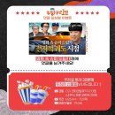 슈퍼２４시 이미지