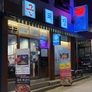 서울대입구역 1번출구 | 샤로수길 고기집 근돼장 미나리삼겹살 서울대입구역 가성비 맛집 후기