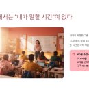 원어민영어회화 이미지