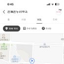 온누리내과의원 이미지